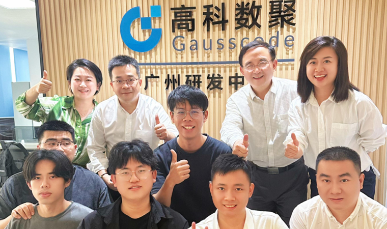 喜事连连 | 广州乔迁、官网焕新，携手共绘数智新篇章